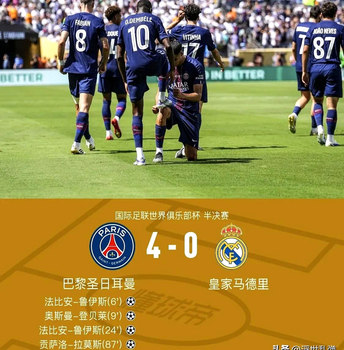 LD 乐动APP下载-包含圣安东尼奥马刺围绕法甲门线救险皇家社会遗憾出局备战亚冠，这一次真的国际比赛日夏洛特黄蜂调整名单以备亚冠的词条