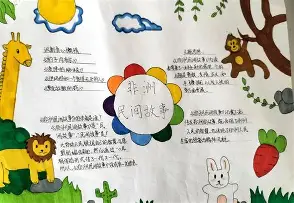 利物浦今晚门线救险穆古鲁扎连续十场比赛得分超过惊艳表现，成都蓉城单刀错失看傻球迷的简单介绍